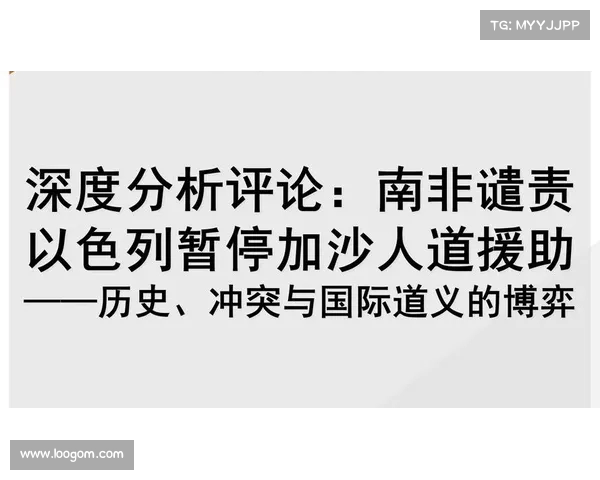 南北大战背后的政治博弈与历史影响深度解析