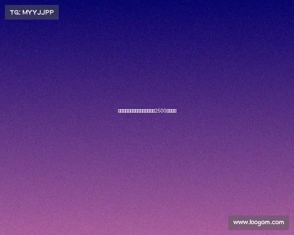 黄潜有意德温特但拒绝支付热那亚2500万欧要价