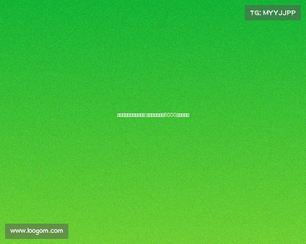 阿莫林渴望引进尤尔曼德 葡萄牙体育要求8000万欧解约金